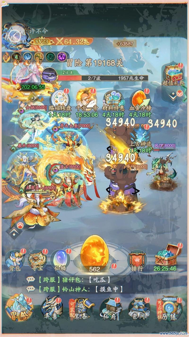 折上折最全游戏攻略解说_折上折最新游戏技巧通关