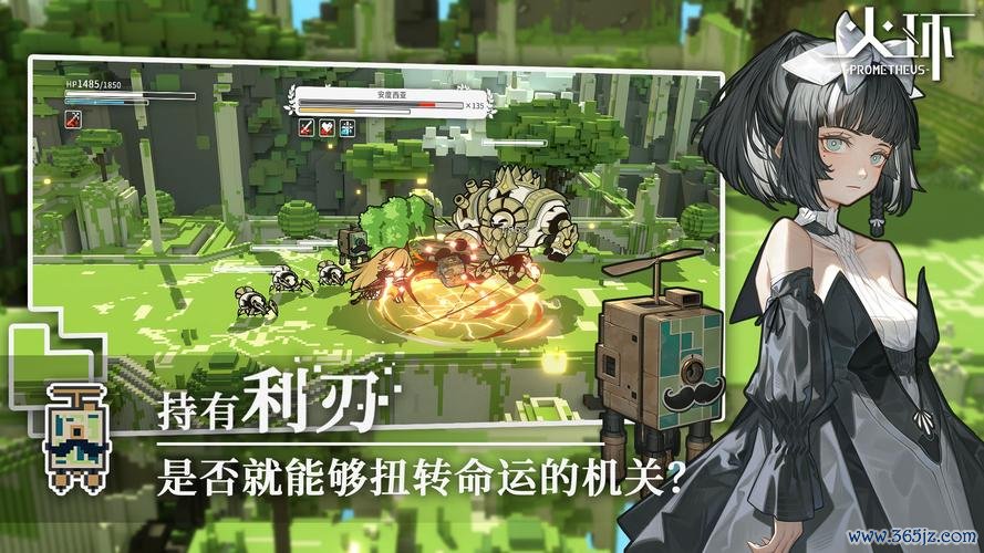 抗拒火环最全游戏攻略解说_抗拒火环最新游戏技巧通关