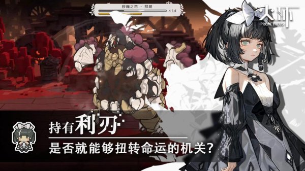 抗拒火环最全游戏攻略解说_抗拒火环最新游戏技巧通关