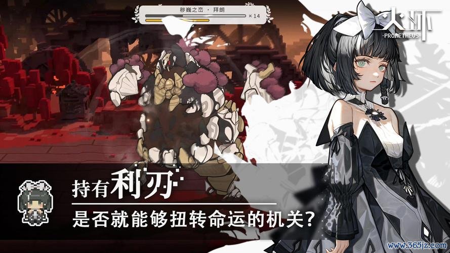 抗拒火环最全游戏攻略解说_抗拒火环最新游戏技巧通关