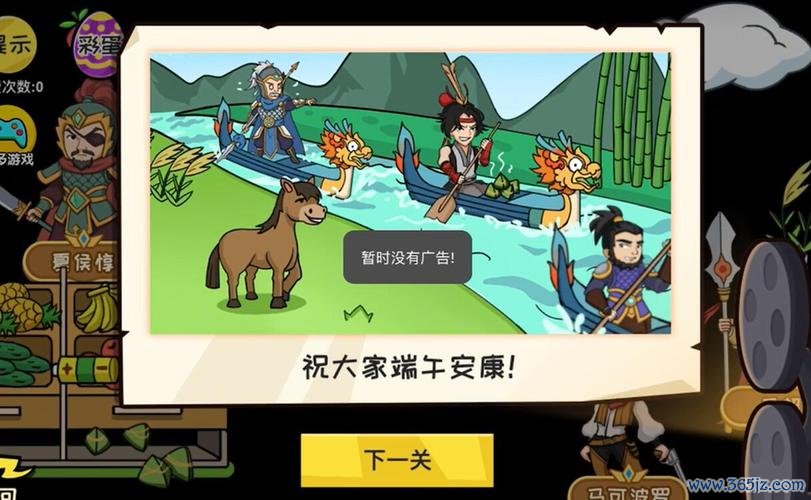 抖个大包袱最全游戏攻略解说_抖个大包袱最新游戏技巧通关