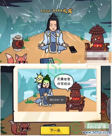 抖个大包袱最全游戏攻略解说_抖个大包袱最新游戏技巧通关