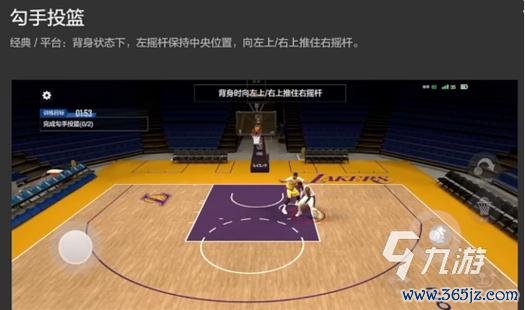 投篮高手最全游戏攻略解说_投篮高手最新游戏技巧通关