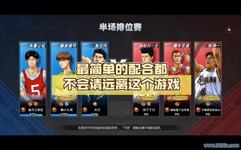 投篮高手最全游戏攻略解说_投篮高手最新游戏技巧通关