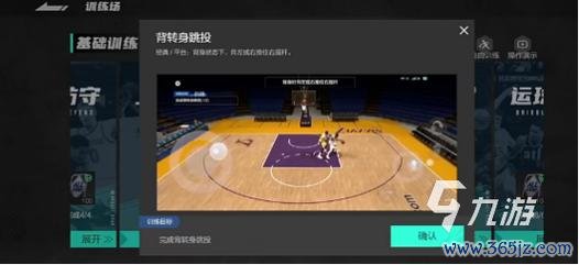 投篮游戏最全游戏攻略解说_投篮游戏最新游戏技巧通关