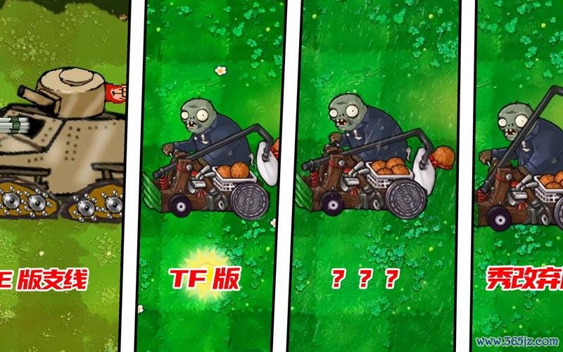 投石车僵尸最全游戏攻略解说_投石车僵尸最新游戏技巧通关