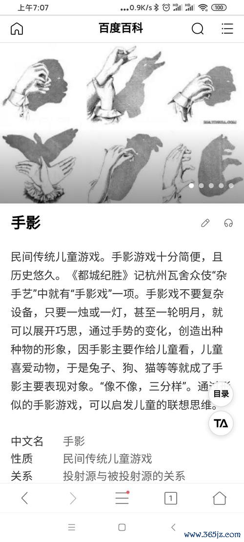 投影寻真全流程攻略秘籍_投影寻真最新玩法技巧解析