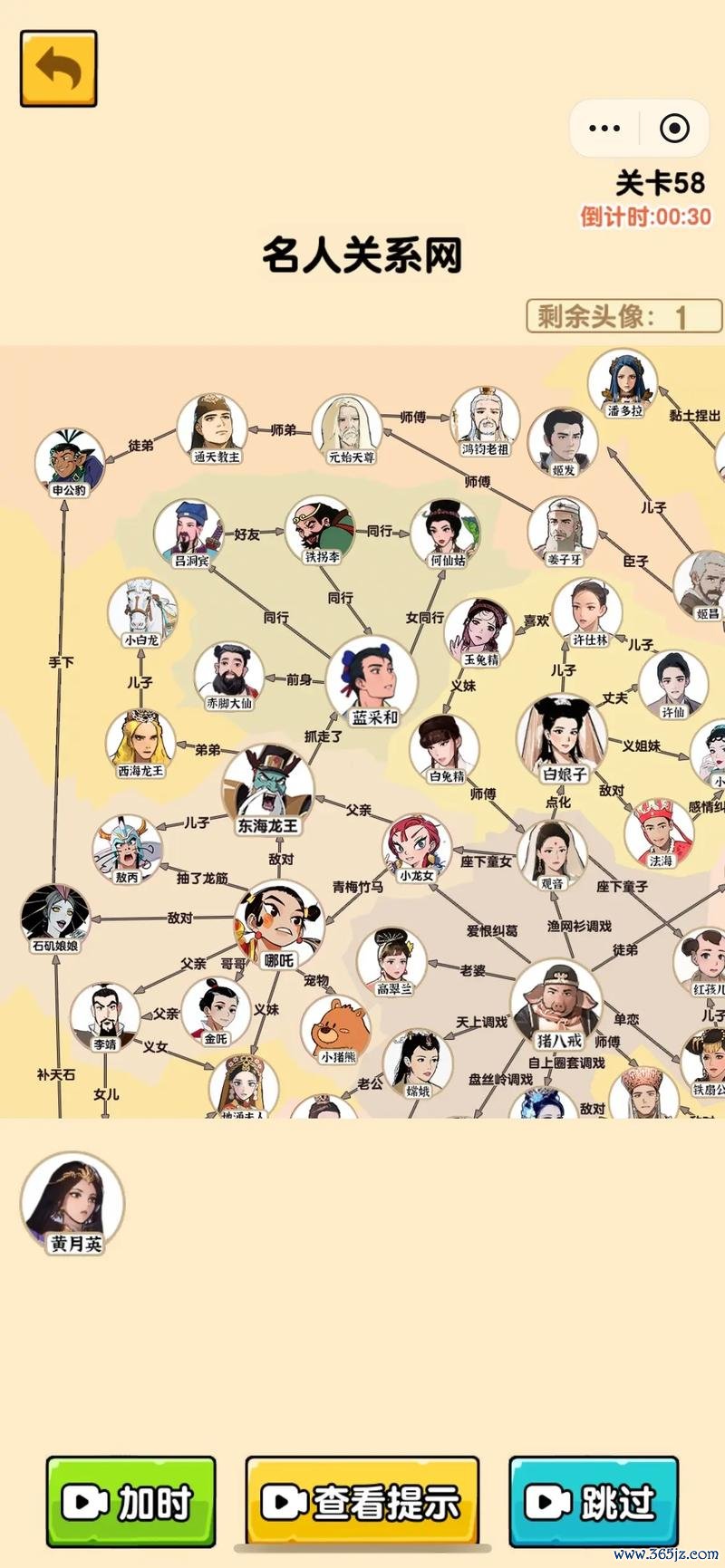 找茬游戏最全游戏攻略解说_找茬游戏最新游戏技巧通关