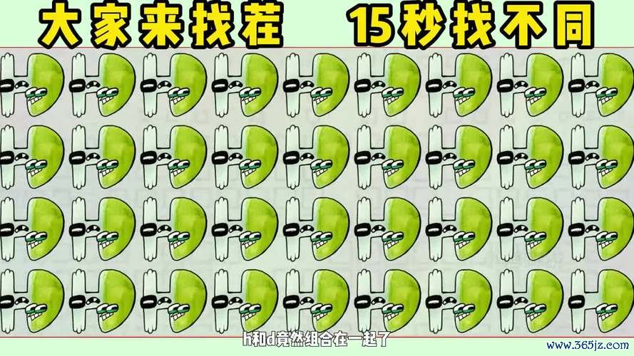 找茬小游戏最全游戏攻略解说_找茬小游戏最新游戏技巧通关