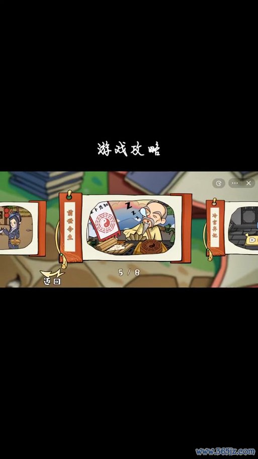 找茬儿最全游戏攻略解说_找茬儿最新游戏技巧通关