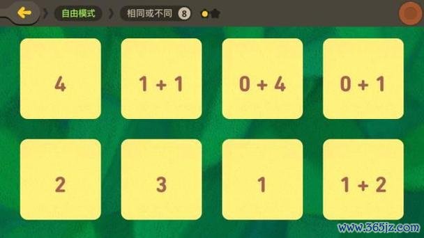 找相同游戏最全攻略解说_找相同游戏最新技巧通关