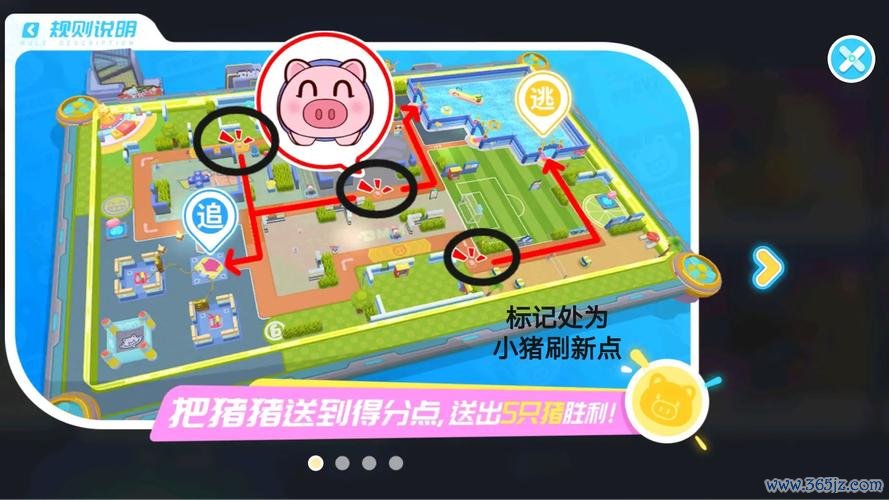 找猪猪最全游戏攻略解说_找猪猪最新游戏技巧通关