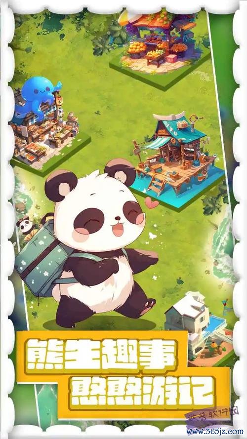 找熊猫最全游戏攻略解说_找熊猫最新游戏技巧通关