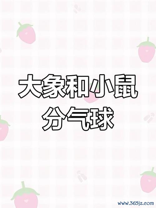 找气球游戏最全攻略解说_找气球游戏最新技巧通关