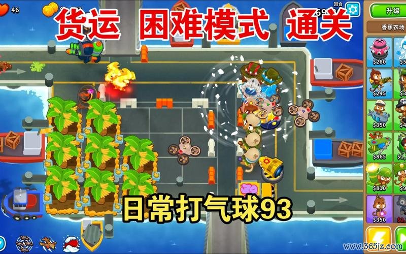 找气球游戏最全攻略解说_找气球游戏最新技巧通关