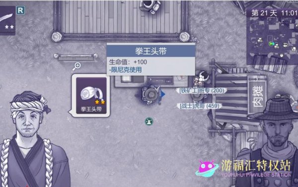 找游戏最全游戏攻略解说_找游戏最新游戏技巧通关