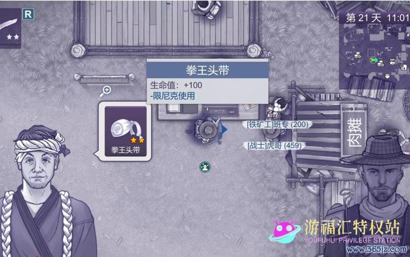 找游戏最全游戏攻略解说_找游戏最新游戏技巧通关