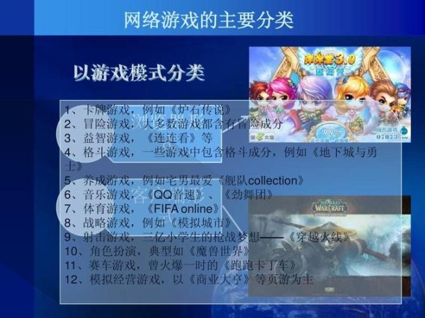 找最全游戏攻略解说_找最新游戏技巧通关