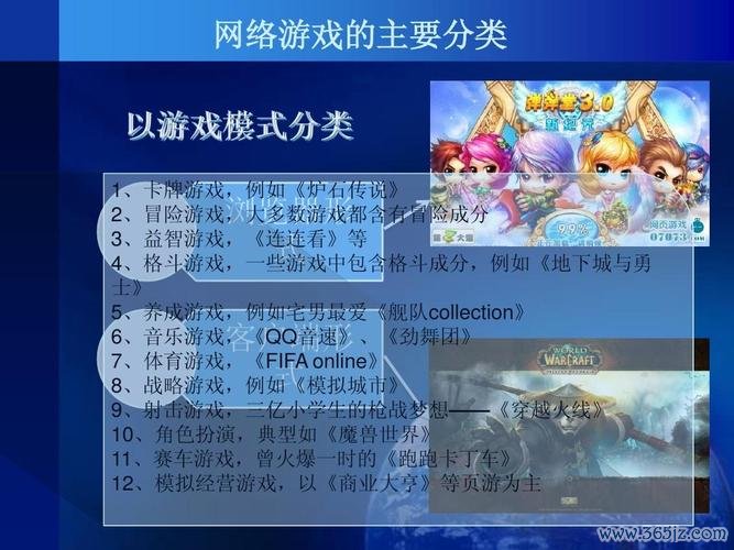 找最全游戏攻略解说_找最新游戏技巧通关