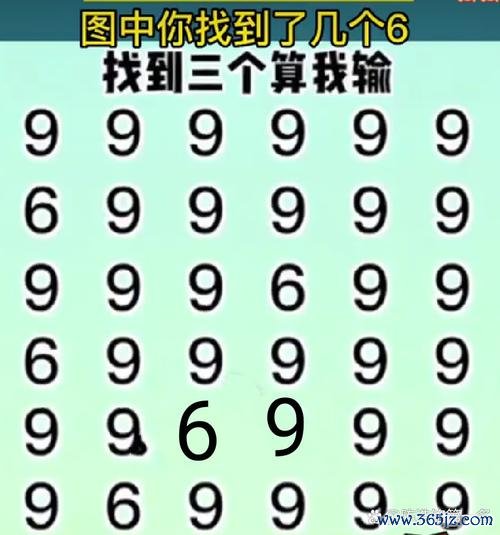 找数字游戏最全攻略解说_找数字游戏最新技巧通关