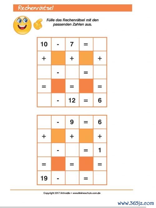 找数字游戏最全攻略解说_找数字游戏最新技巧通关