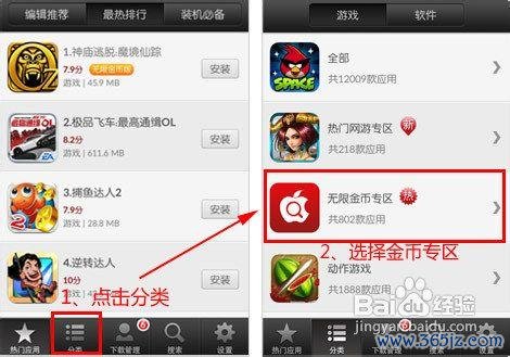找找色最全游戏攻略解说_找找色最新游戏技巧通关