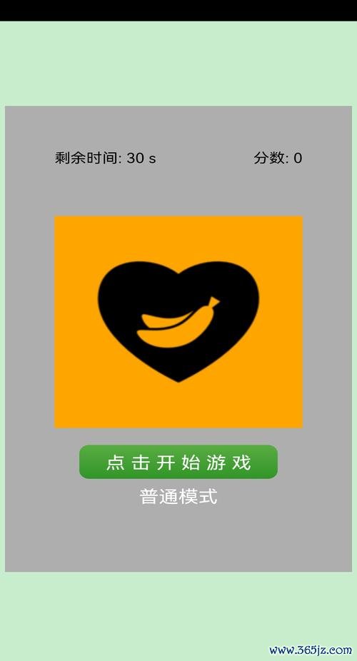 找找色最全游戏攻略解说_找找色最新游戏技巧通关