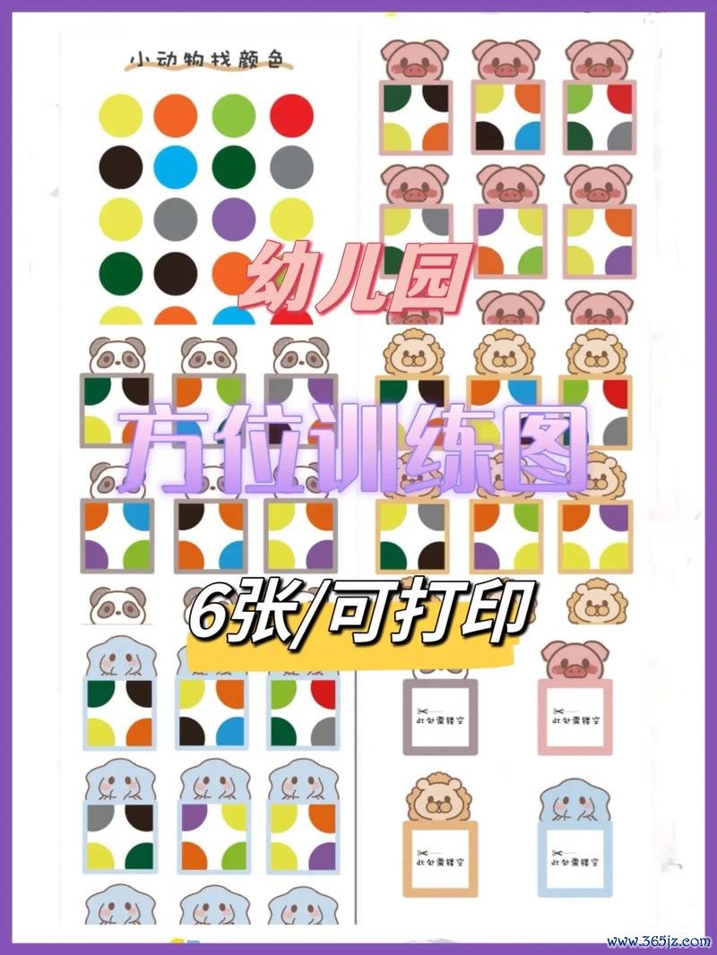 找找色最全游戏攻略解说_找找色最新游戏技巧通关