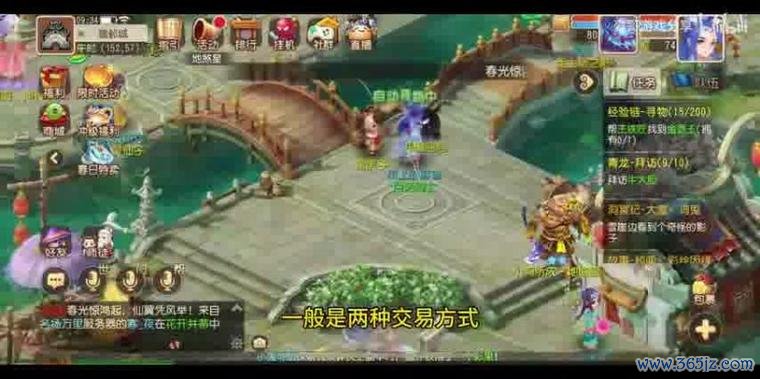 找官网最全游戏攻略解说_找官网最新游戏技巧通关