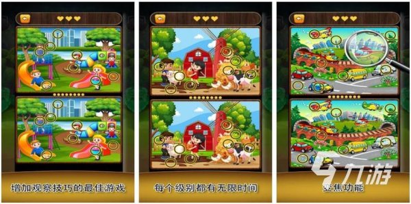 找官网最全游戏攻略解说_找官网最新游戏技巧通关