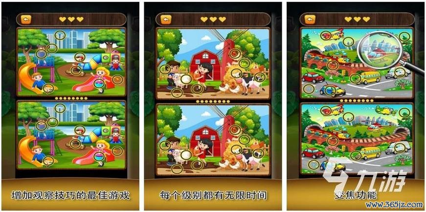 找官网最全游戏攻略解说_找官网最新游戏技巧通关