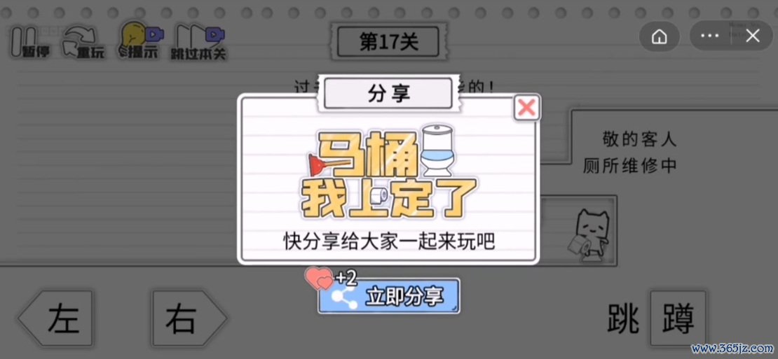 找官网最全游戏攻略解说_找官网最新游戏技巧通关