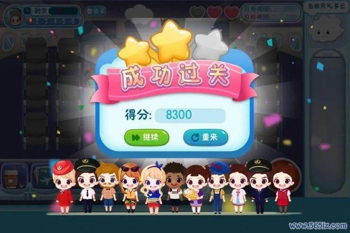 找官网最全游戏攻略解说_找官网最新游戏技巧通关