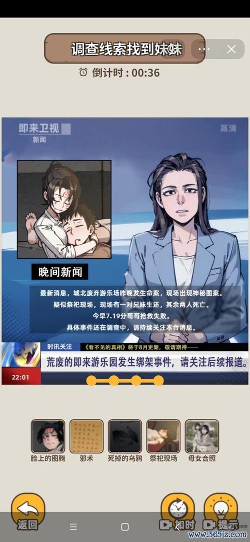 找妹妹游戏最全攻略解说_找妹妹游戏最新技巧通关