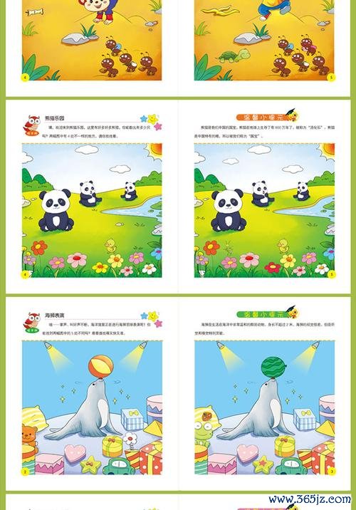 找别扭最全游戏攻略解说_找别扭最新游戏技巧通关