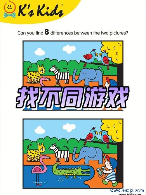 找别扭最全游戏攻略解说_找别扭最新游戏技巧通关