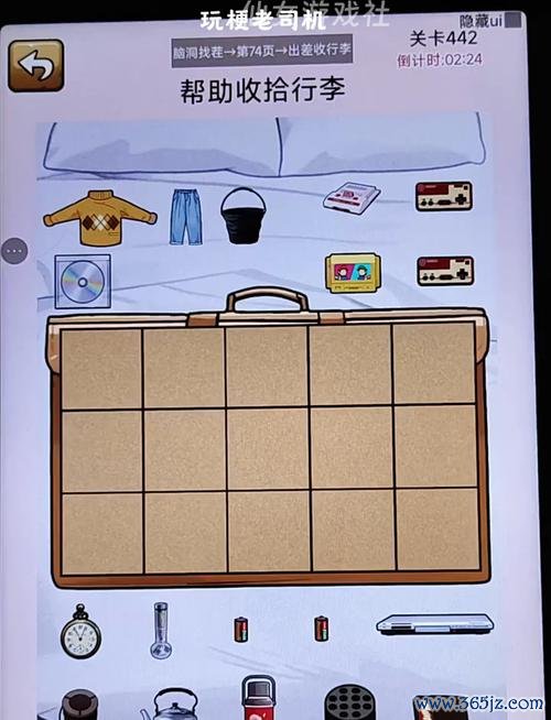 找东西游戏最全游戏攻略解说_找东西游戏最新游戏技巧通关