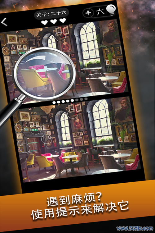 找不同游戏最全游戏攻略解说_找不同游戏最新游戏技巧通关
