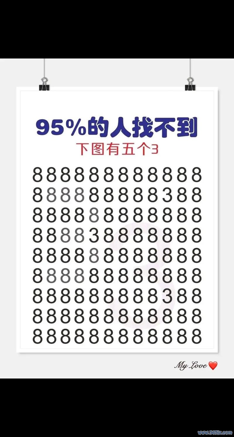 找不同游戏最全游戏攻略解说_找不同游戏最新游戏技巧通关