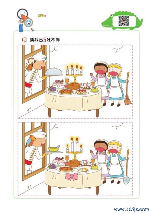 找不同游戏最全攻略解说_找不同游戏最新技巧通关