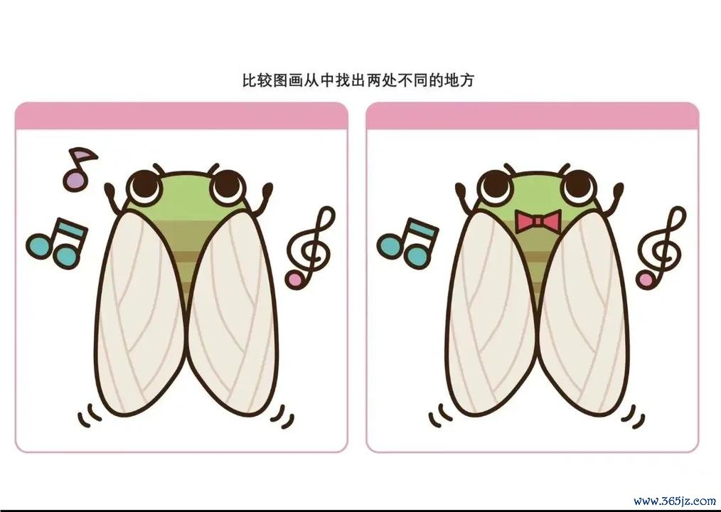找不同游戏最全攻略解说_找不同游戏最新技巧通关