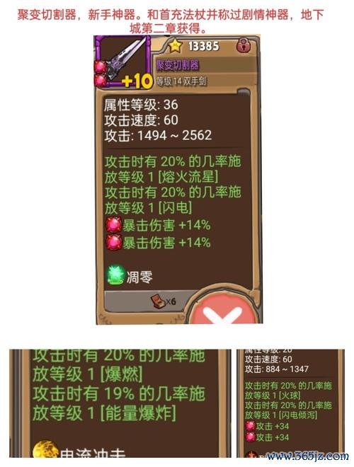 找下载最全游戏攻略解说_找下载最新游戏技巧通关