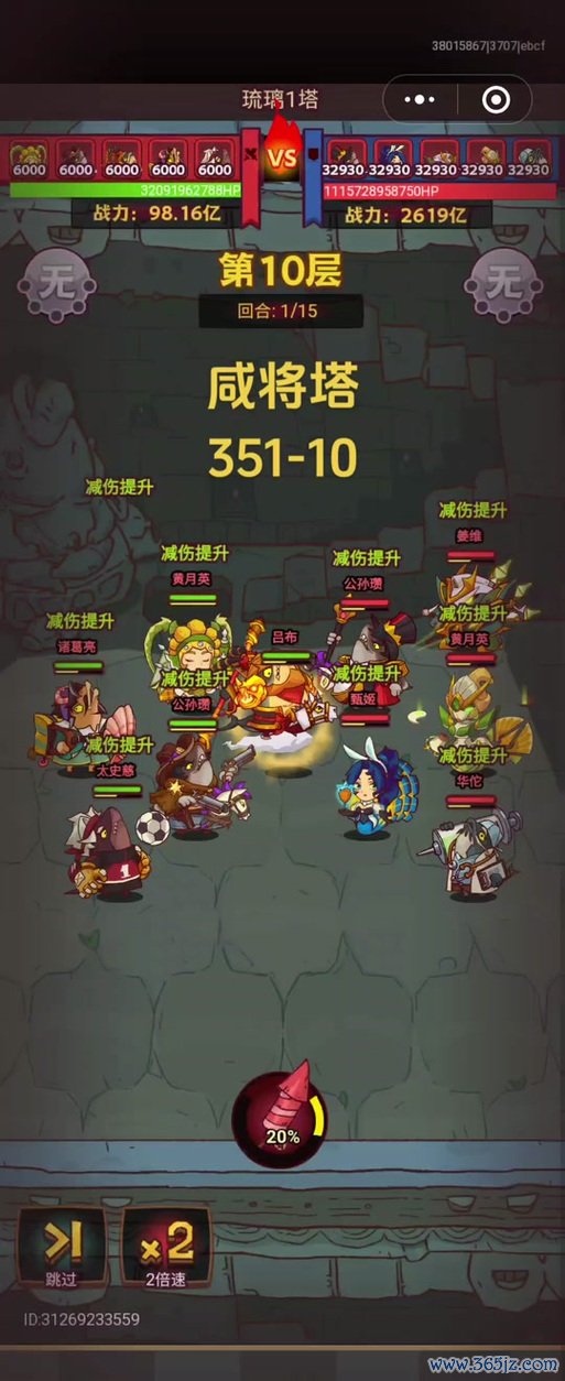 找下载最全游戏攻略解说_找下载最新游戏技巧通关