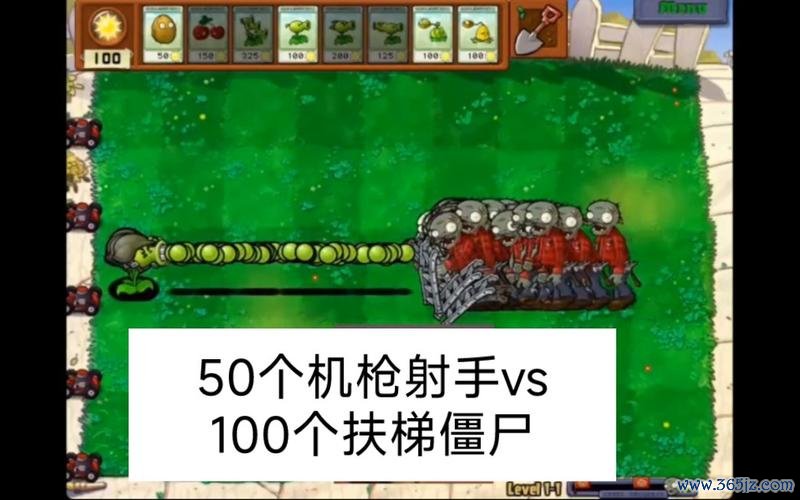 扶梯僵尸最全游戏攻略解说_扶梯僵尸最新游戏技巧通关