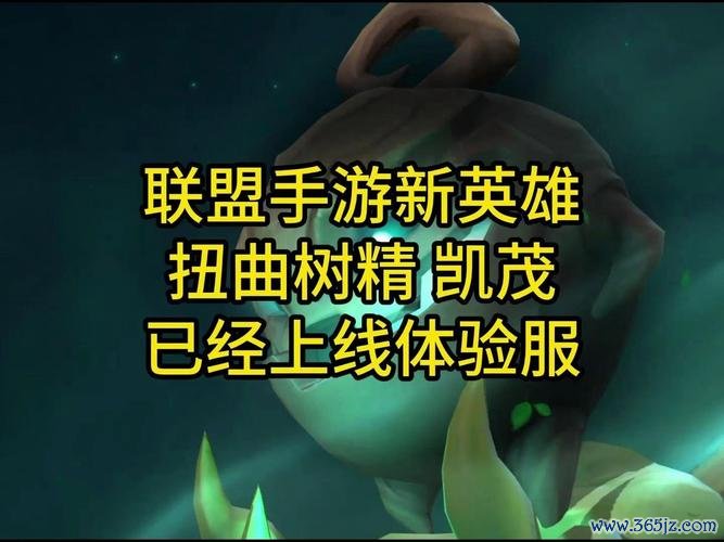 扭曲树精最全游戏攻略解说_扭曲树精最新游戏技巧通关