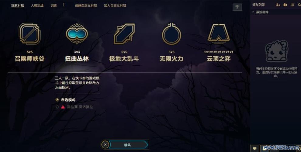 扭曲丛林实用游戏攻略_扭曲丛林最新玩法技巧解析