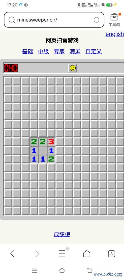 扫雷游戏网页版最全攻略解说_扫雷游戏网页版最新技巧通关
