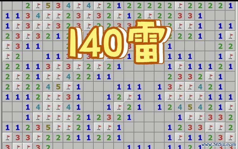 扫雷游戏最全攻略解说_扫雷游戏最新技巧通关