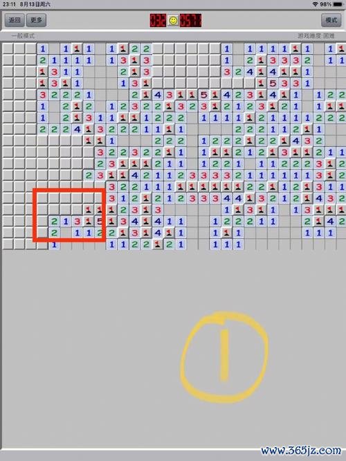 扫雷游戏最全攻略解说_扫雷游戏最新技巧通关