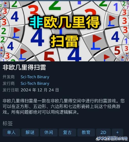 扫雷游戏最全游戏攻略解说_扫雷游戏最新游戏技巧通关